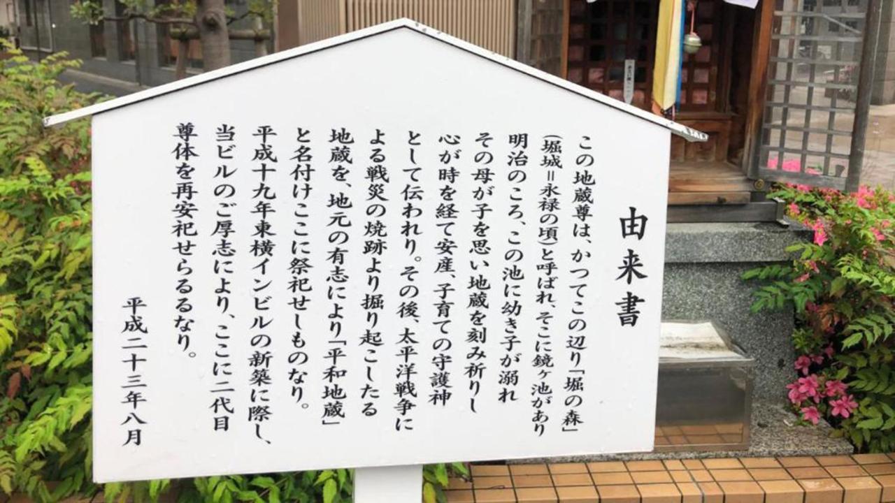 Toyoko Inn Osaka Hankyu Juso-Eki Nishi-Guchi No.1 Buitenkant foto
