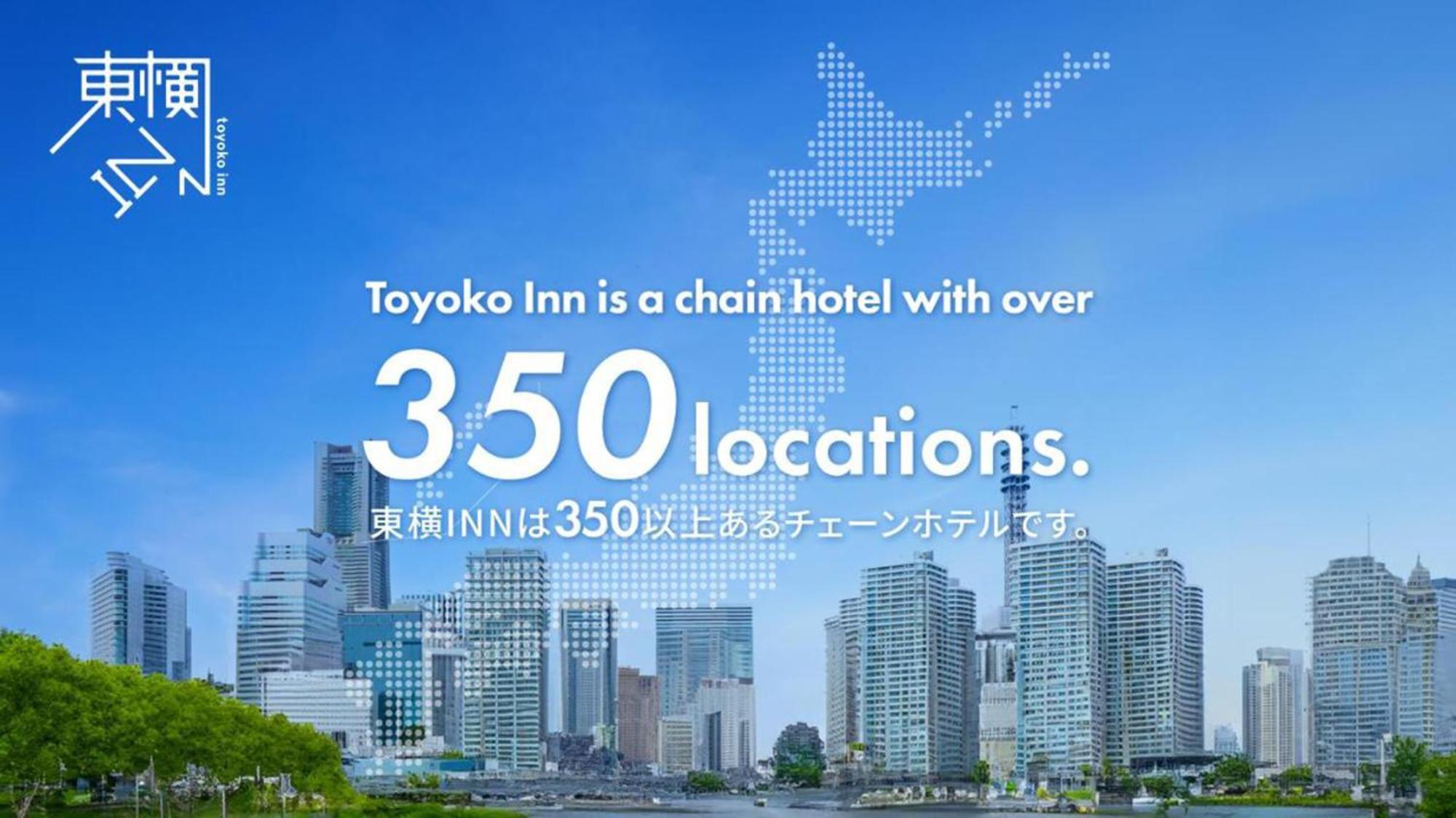 Toyoko Inn Osaka Hankyu Juso-Eki Nishi-Guchi No.1 Buitenkant foto